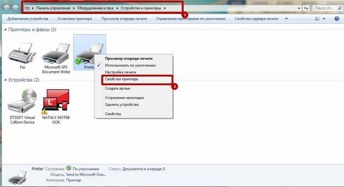 Как правильно очистить спулер печати на android: полезные советы и инструкции