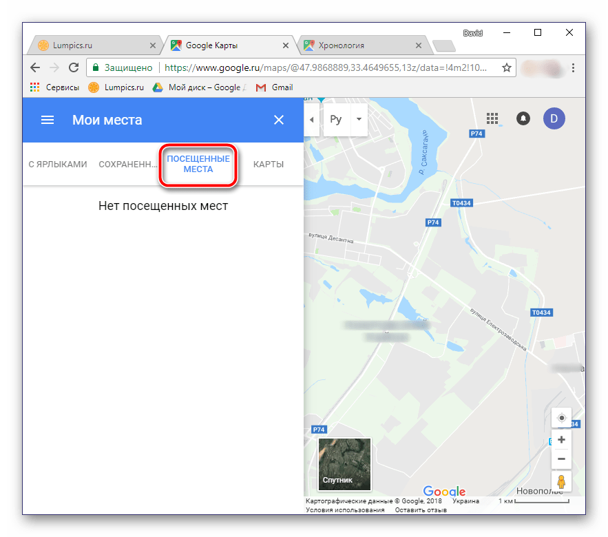 Android как удалить приложение системное