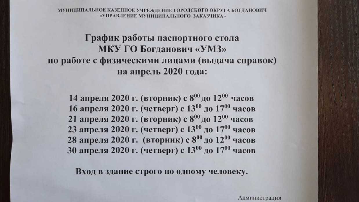 Одно окно | учреждение образования «марьиногорский государственный ордена «знак почета» аграрно-технический колледж им.в.е.лобанка»