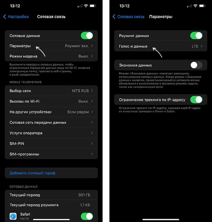 Volte на смартфоне xiaomi: как включить и отключить