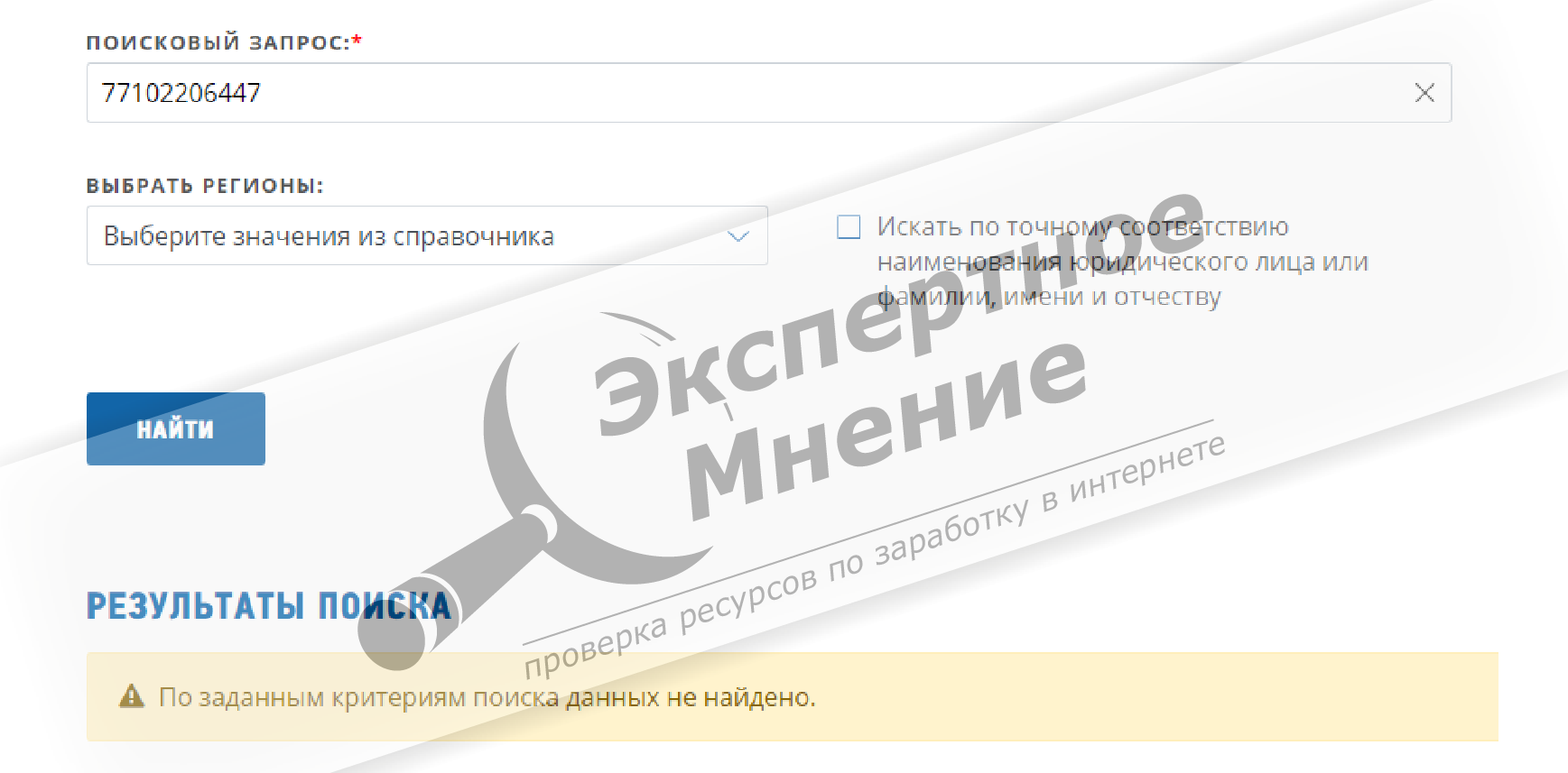 Санкт-петербургское высшее военное топографическое командное училище имени генерала армии антонова а.и. г санкт-петербург, петроградский р-н. инн 7813045508: адрес, контакты, реквизиты, телефоны, почта, тендеры, продукция, сайт