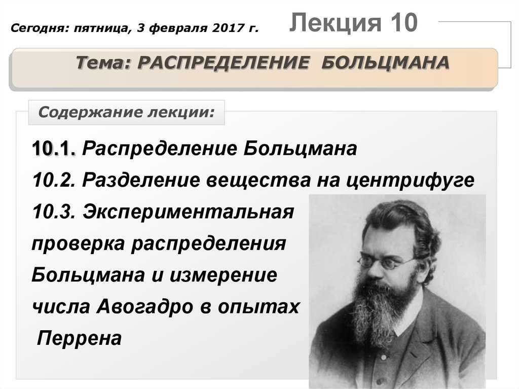 Геодезическая основа