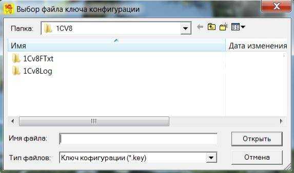 Расширение файла key: что это и как его открыть?