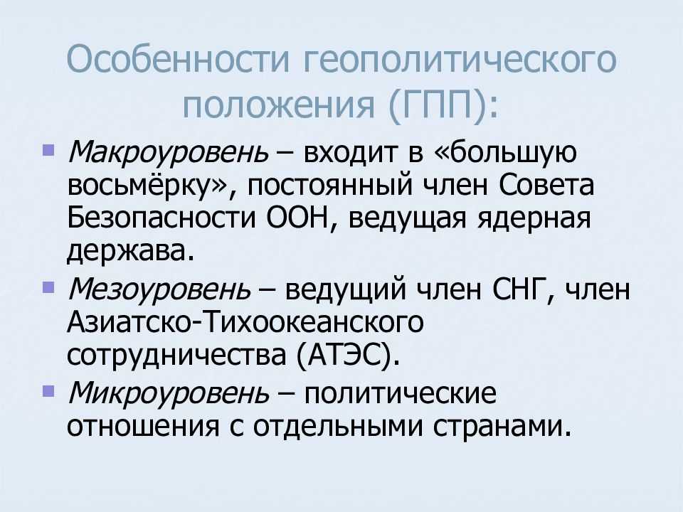 С какими трудностями пришлось столкнуться рф после распада ссср кратко