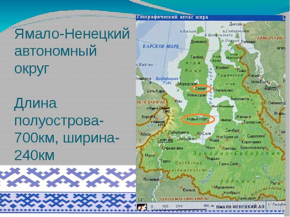 Где находится салехард на карте россии: область и расположение