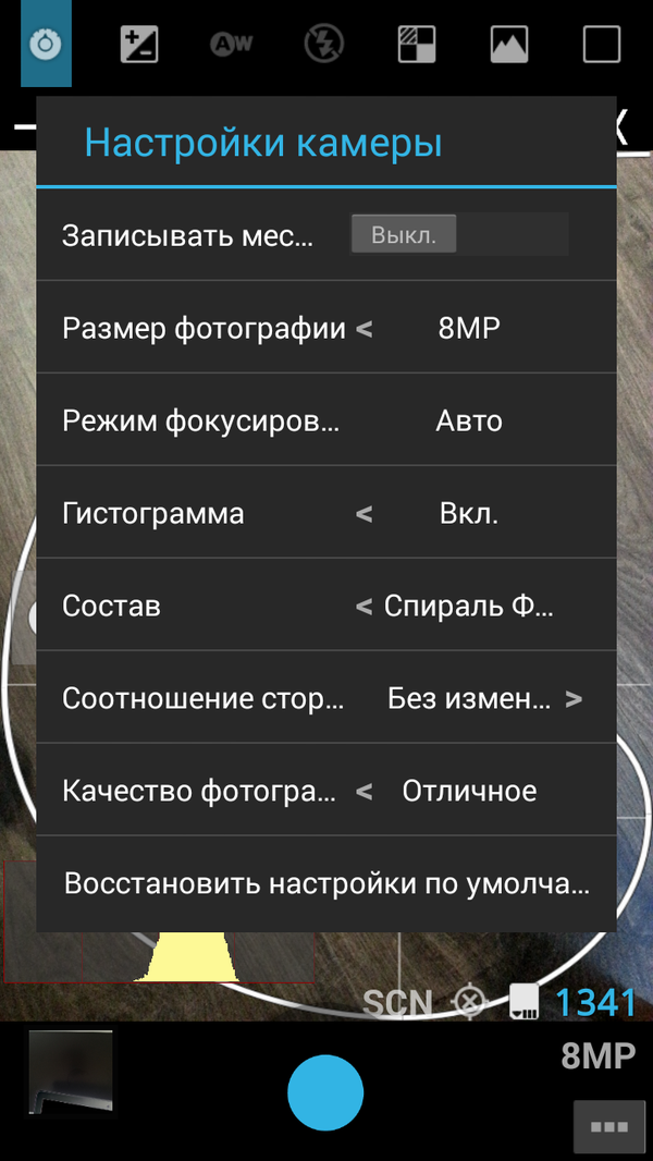 Идеальное фото. что такое hdr+ и как активировать его на своем смартфоне