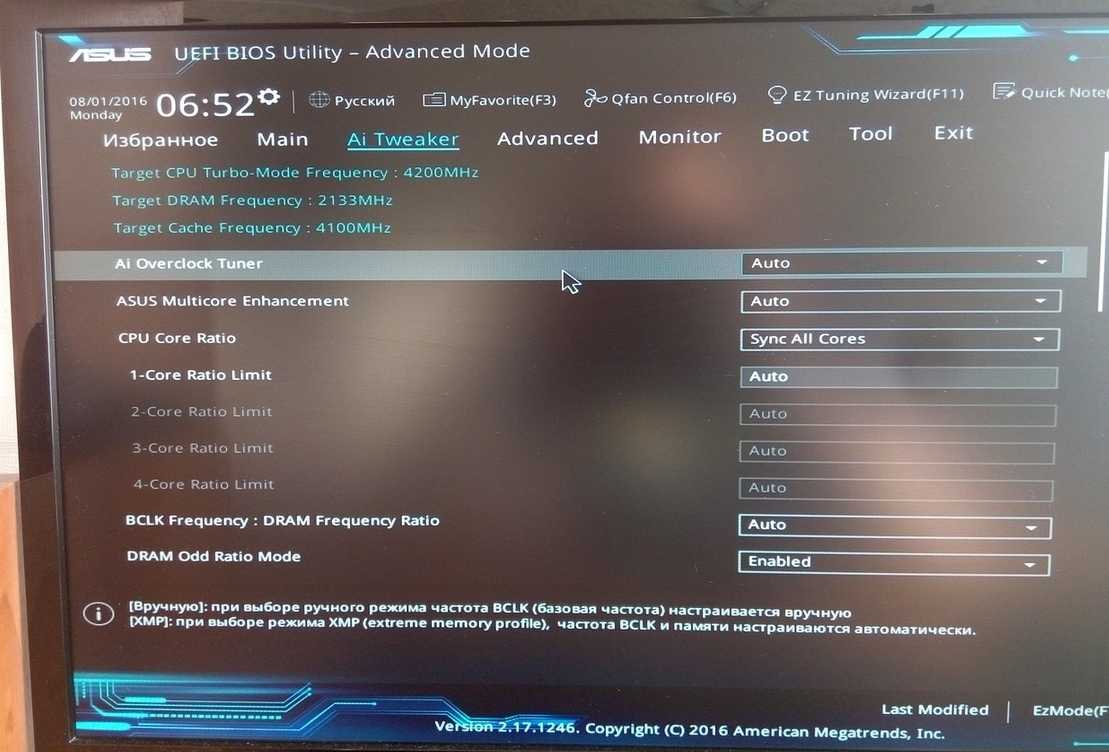 Как проверить bios на вирусы: советы и инструкция