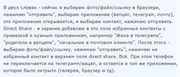 Wifi direct на телевизоре - как подключить android смартфон к тв? - вайфайка.ру