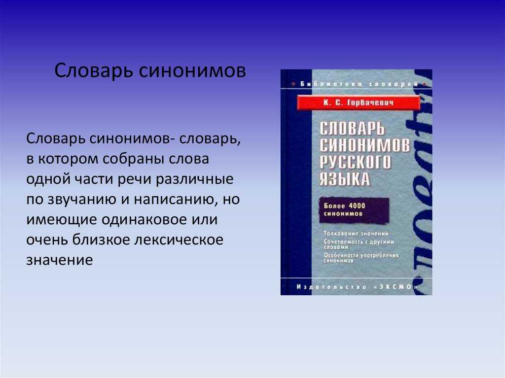 Посёлок городского типа: определение населённого пункта, численность населения, отличия от города и деревни