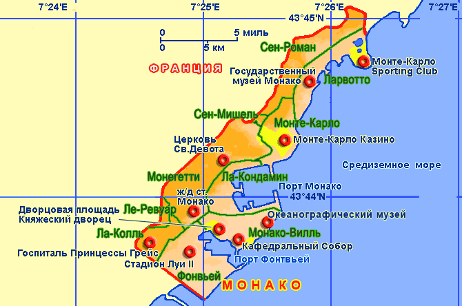 Монако Монако - это крохотное государство на берегу Средиземного моря Его площадь составляет всего 1,95 кв км Любой человек может пройти страну от