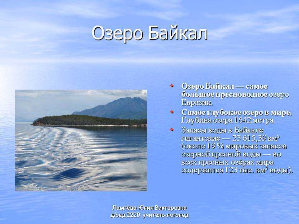 Каспийское море: описание, глубина, ширина, интересные факты