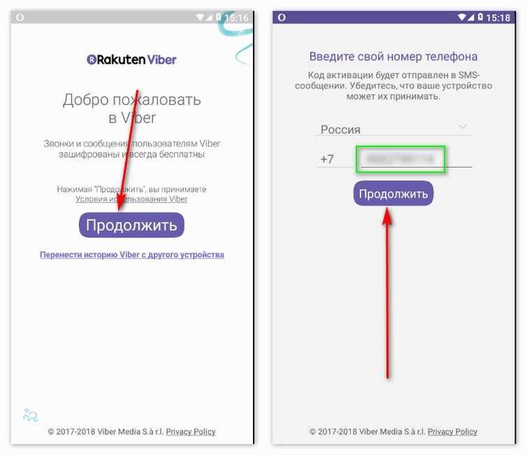 Не устанавливается вайбер на телефон