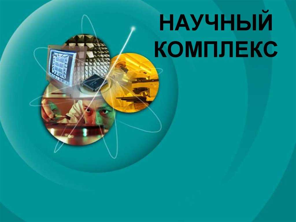 Вопросы к параграфу 7 — гдз по географии 9 класс учебник алексеев, низовцев, ким
