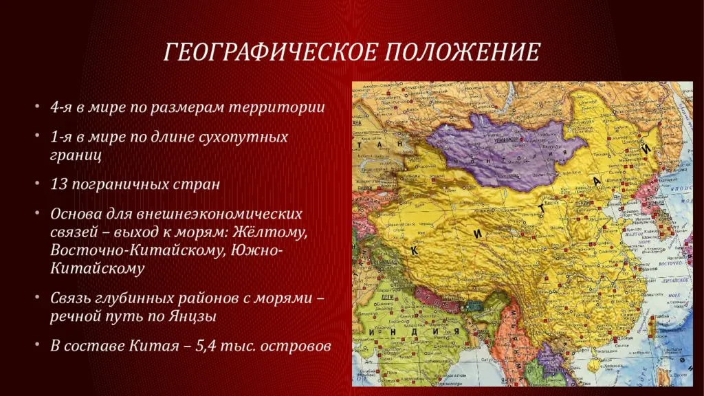 Природные ресурсы центральной азии кратко