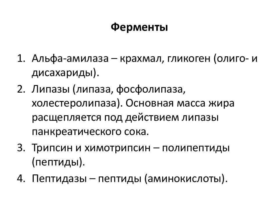 Опорные геодезические сети. основные виды съемки. опорные геодезические сети - реферат
