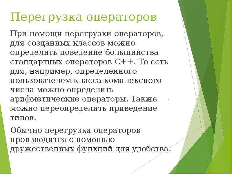 Реферат: геодезические опорные сети. упрощенное уравнивание центральной системы