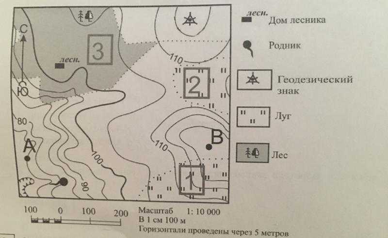 Крокворд ответы и решения