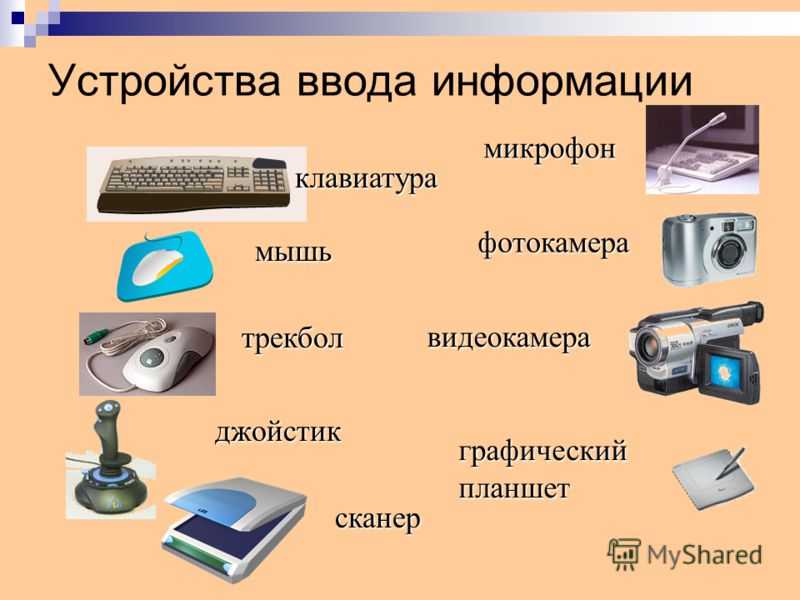 Как работает контроллер клавиатуры? - компьютеры, гаджеты, интернет