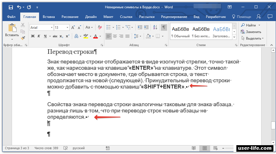 forumtamirovru Таблица символов, которых нет на клавиатуре Александр  09 июн 2014, 23:54 Иногда нужно вставить в текст символ, который отсутствует на