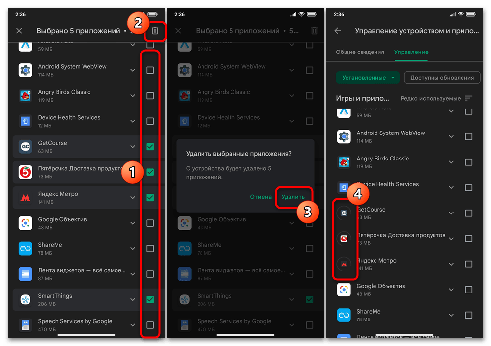 Как удалить системные приложения на xiaomi без root-прав на пк