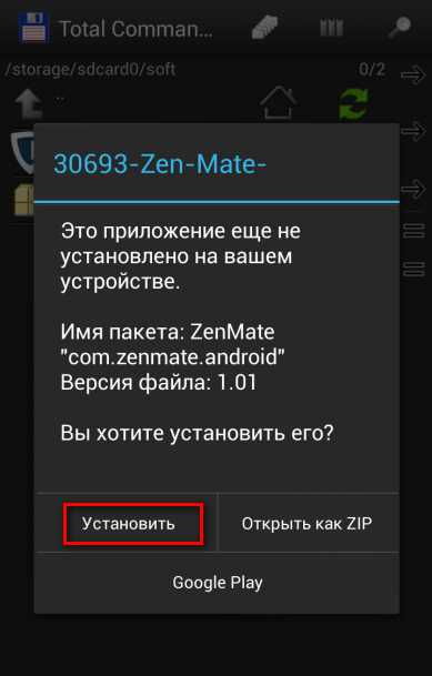 Gapps – что это такое, где скачать и как установить.