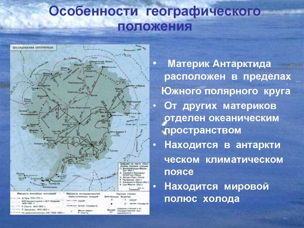 Антарктический полуостров - wiki34.com
