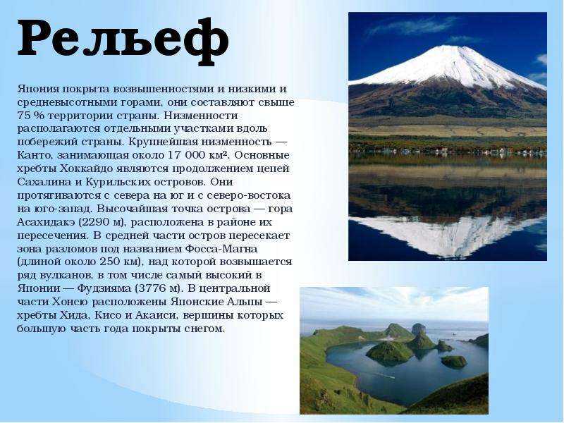 Рельеф китая – основные формы рельефа их расположение, описание особенностей кратко для детей (7 класс, география) 