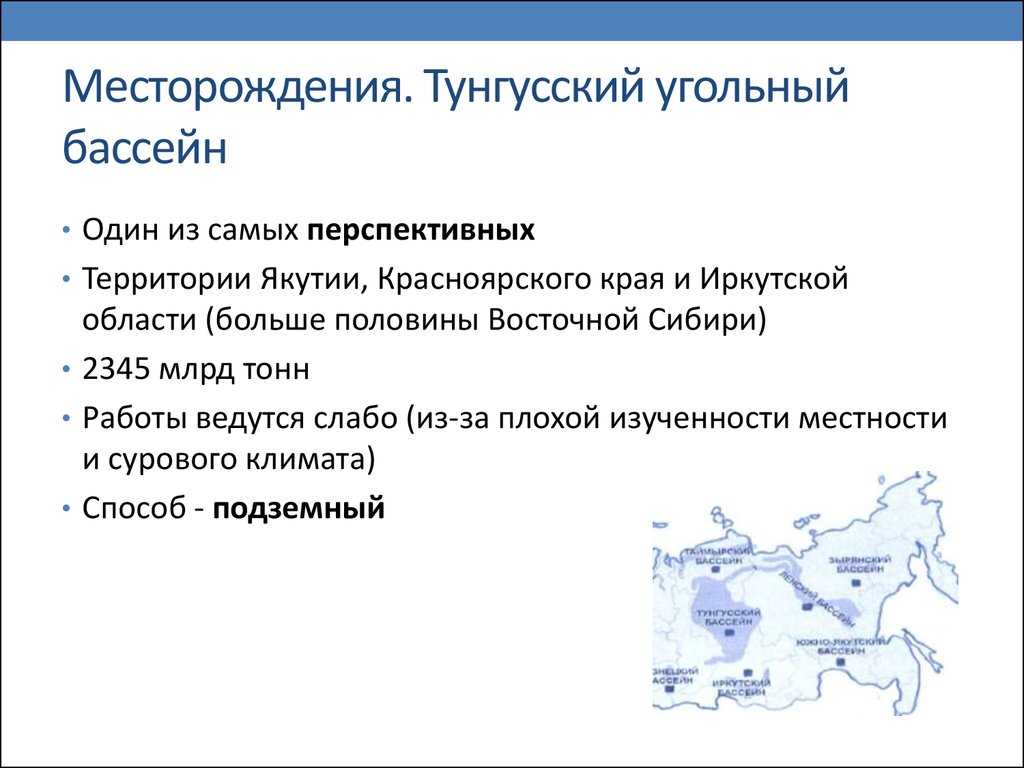 Урок 4: равнины и горы россии - 100urokov.ru