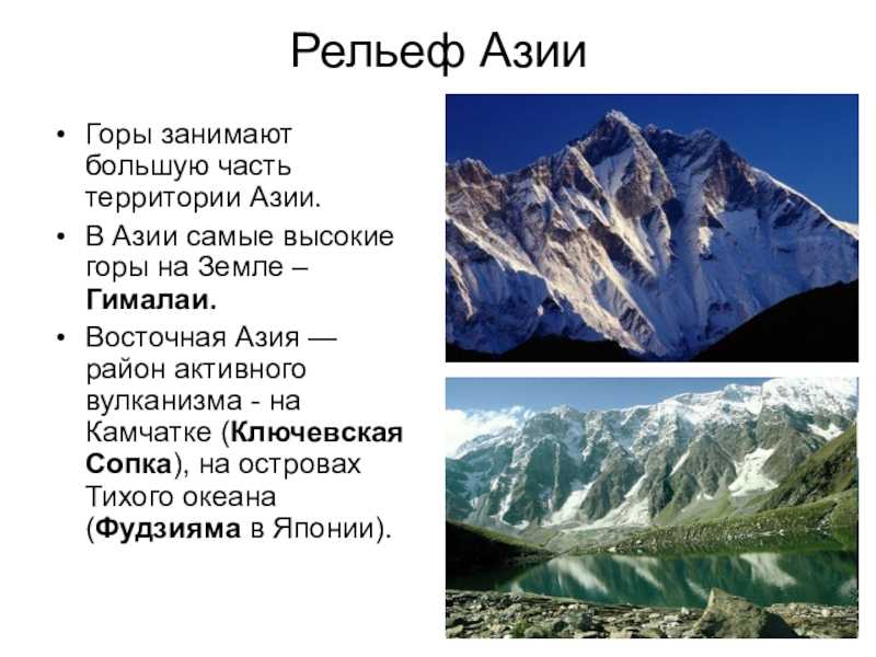 Гималаи - frwiki.wiki