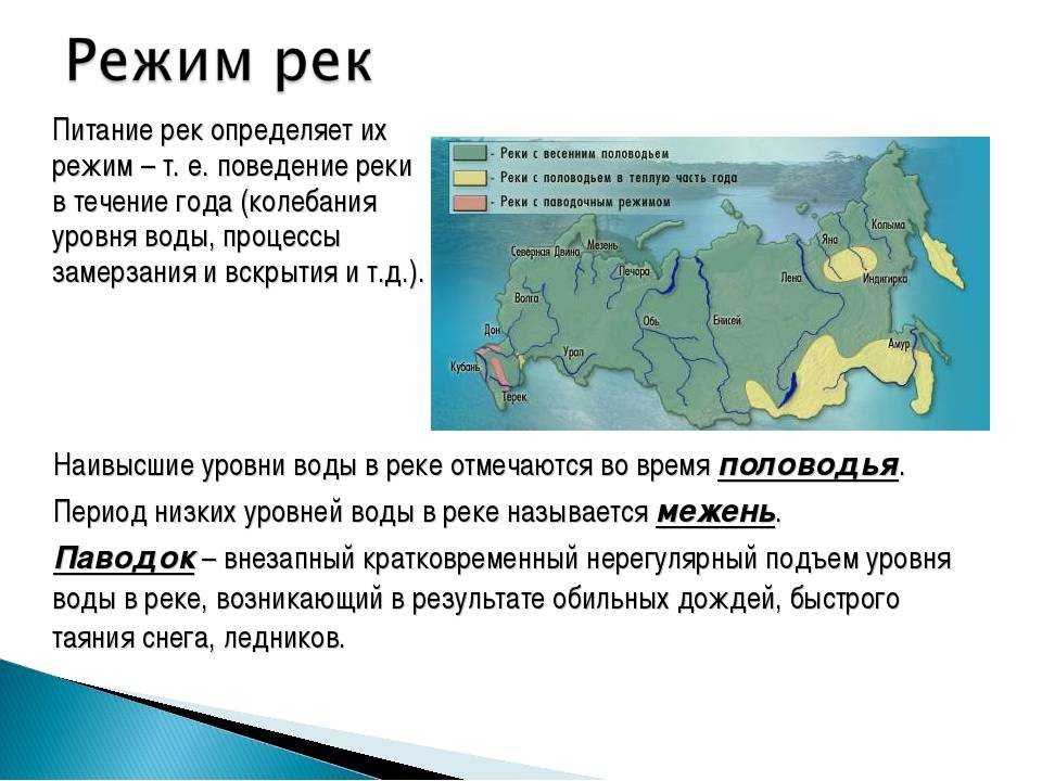 Географическая оболочка земли ️ свойства, особенности строения