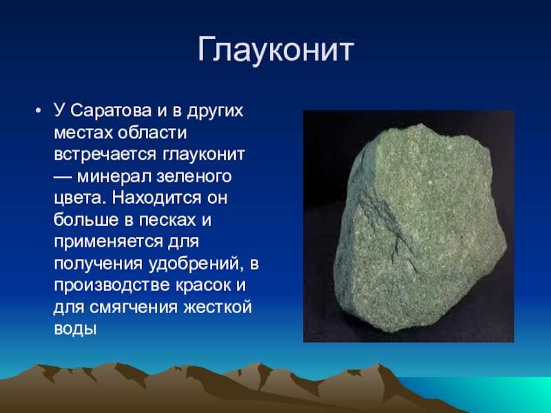 Саратовская область. где отдохнуть, что посмотреть