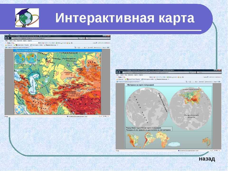 Программы для создания карт: программы для картографии — настолки на dtf — орфографика. перевод звука в текст