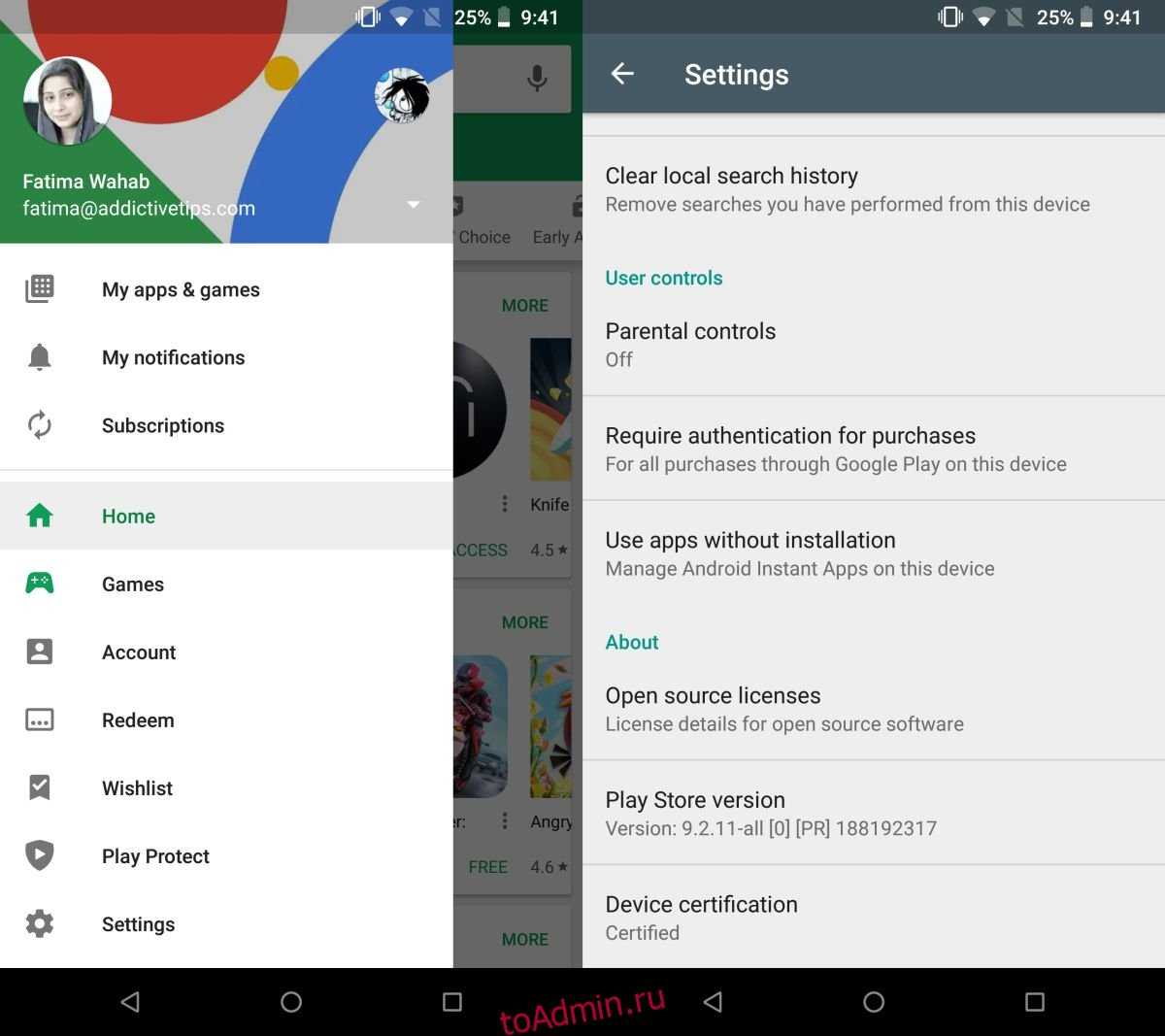 Снес google services framework - помощь по системе android: база вопросов и ответов.