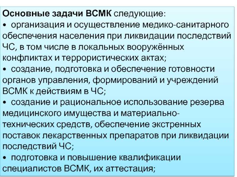 Основные термины и определения | геопортал ивм со ран