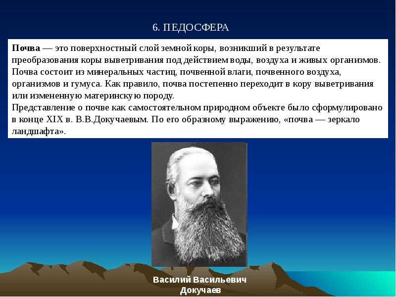 Особое природное тело