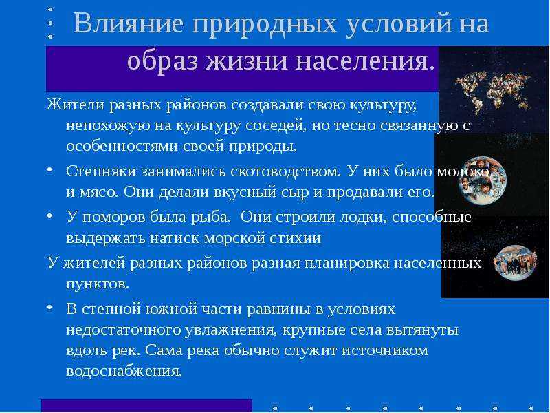 Естественно-научный профиль обучения в школе: какие предметы и профессии доступны на естественно-научном маршруте