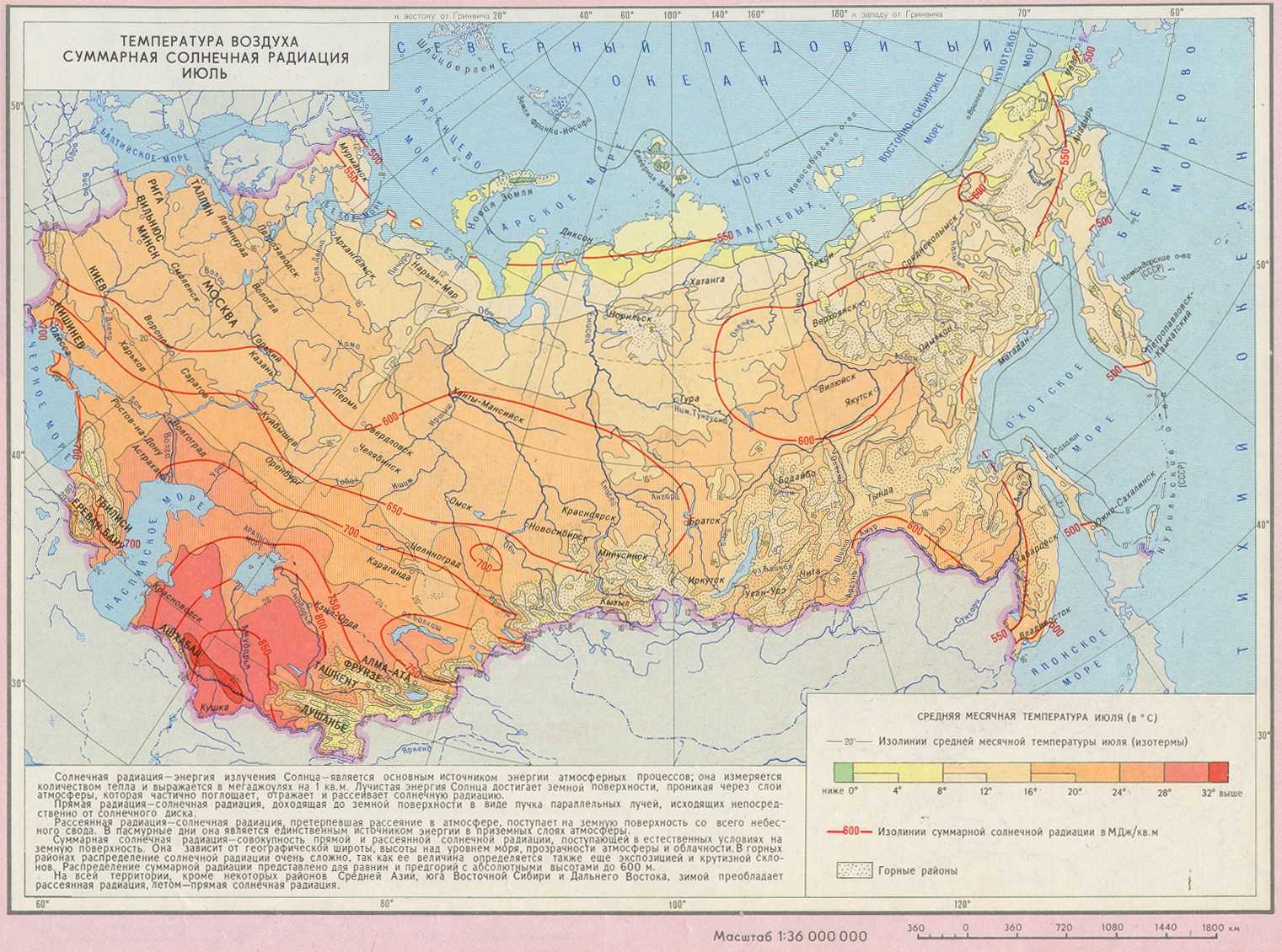 Суммарная солнечная радиация россия. Высота над уровнем моря на карте. Карта высот над уровнем моря России. Высота над уровнем моря Россия. Карта высоты над уровнем.