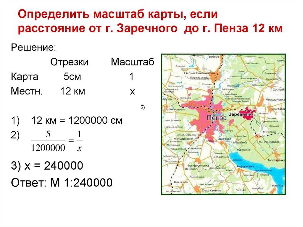 Что значит масштаб 1 к 50000000? - hаучно-исследовательская лаборатория