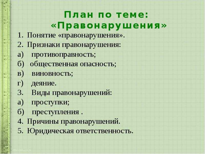 Как правильно построить профиль рельефа местности с ямой?