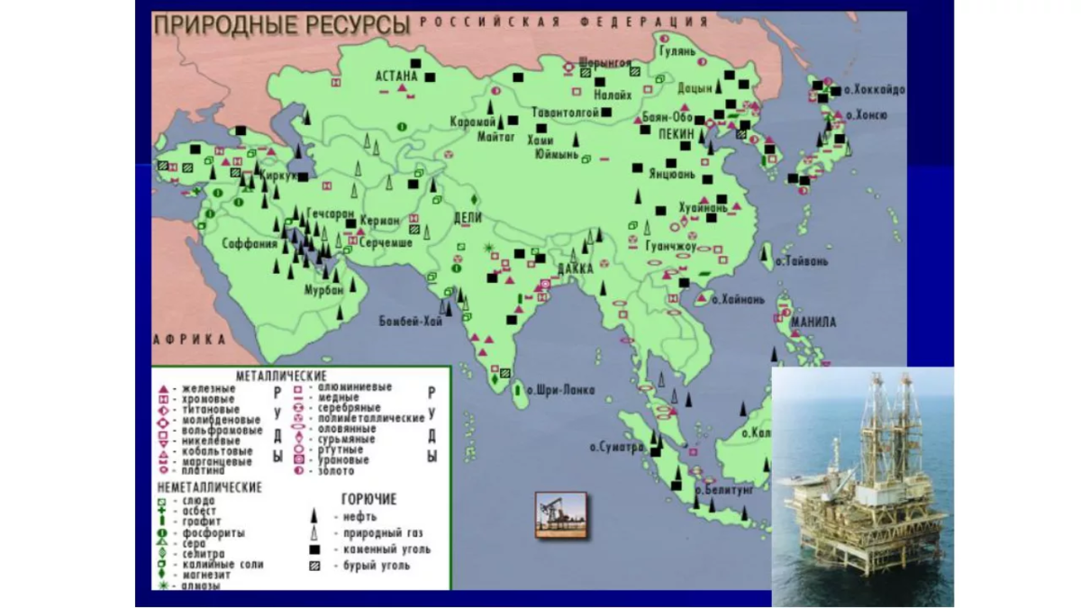 Крупнейшие районы и центры промышленности китая