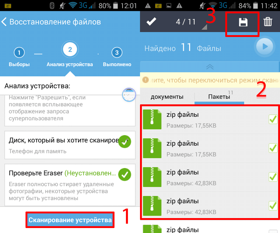 После удаления thumbnails место не освободилось. что хранится в папке android data. избавляемся от папки thumbnails, которая засоряет память android. удаление при помощи приложений