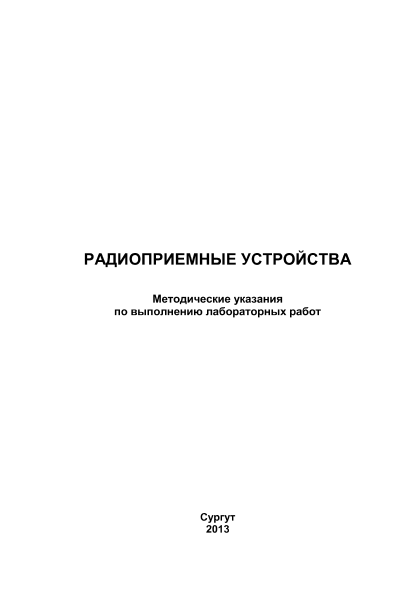 Классификация ландшафтов по площади