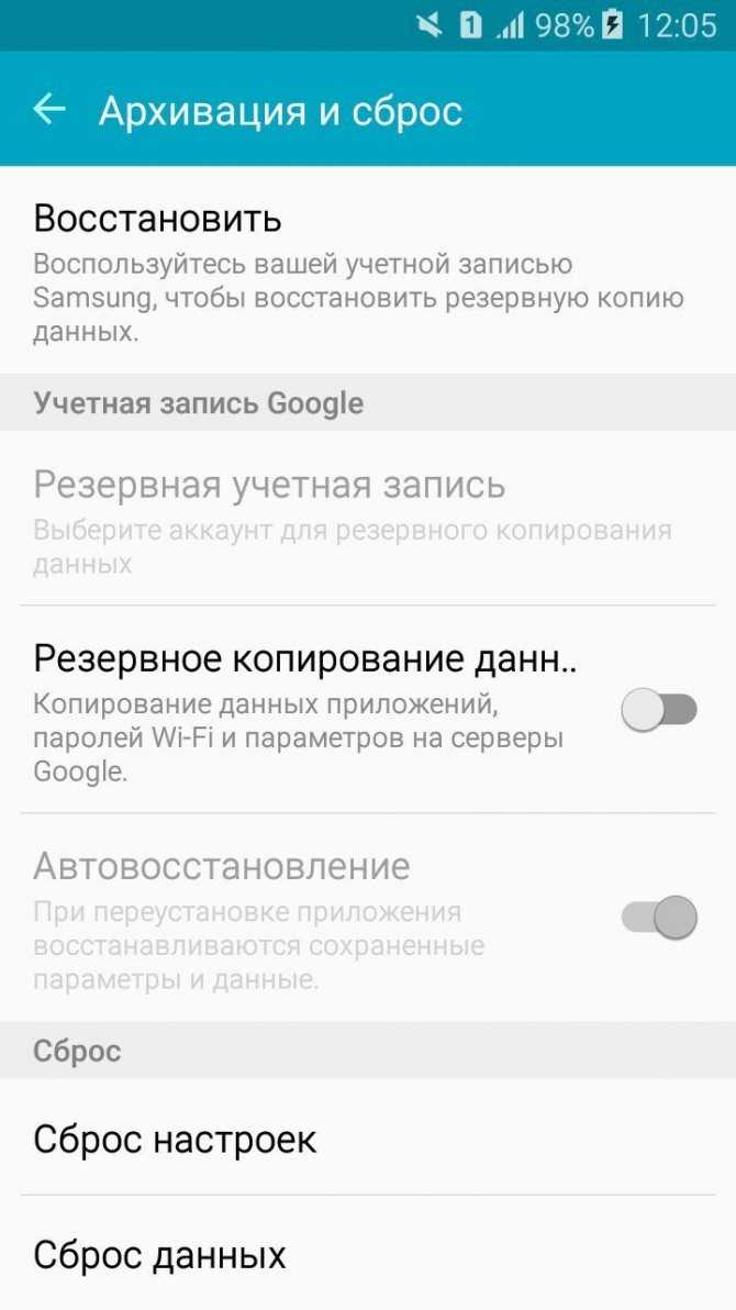 Самая частая ошибка при сбросе смартфона к заводским настройкам