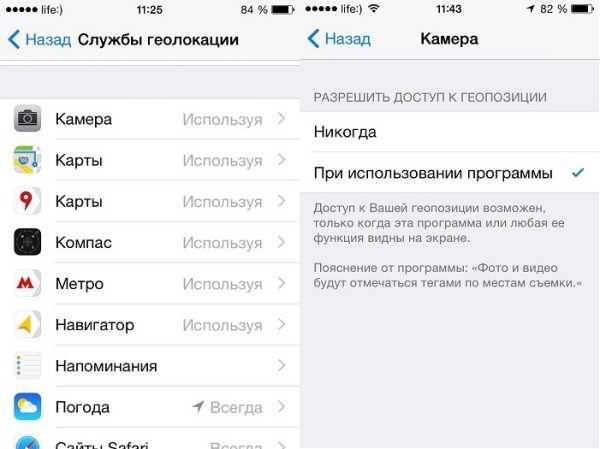 Как включить геолокацию на андроиде: настройка передачи данных и как пользоваться