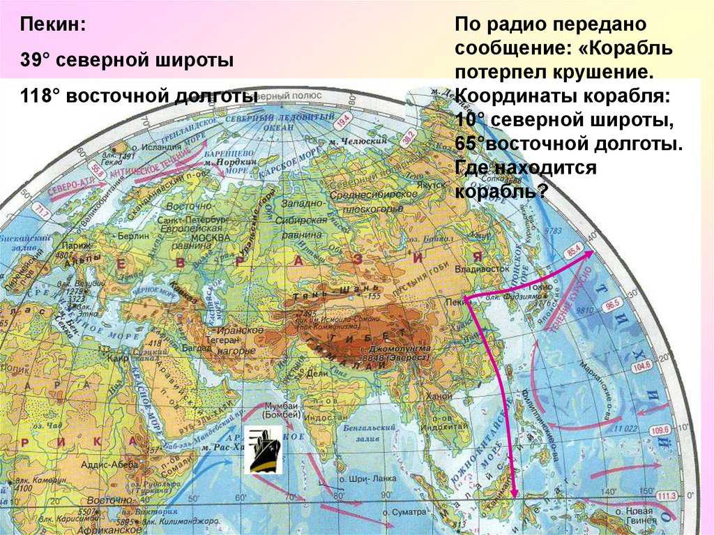 Город на 50 градусах северной широты и 14 градусах восточной долготы в европе: всё, что нужно знать