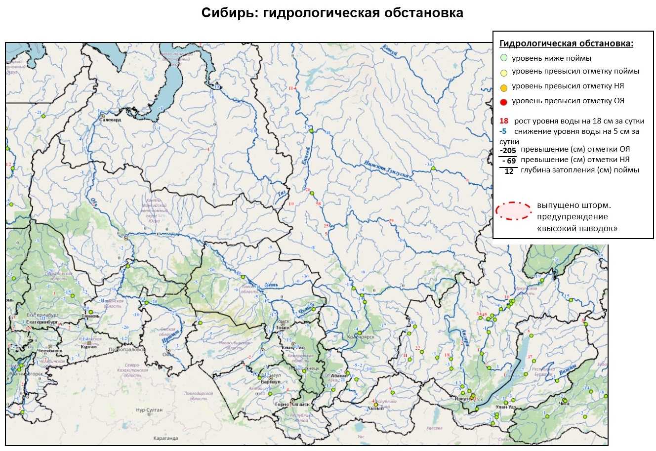 Предоставление сведений из государственного водного реестра