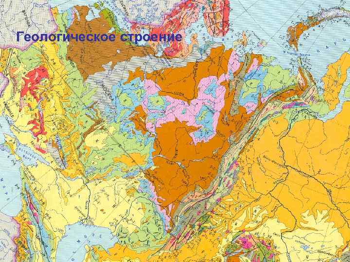 Геологическое строение европы карта