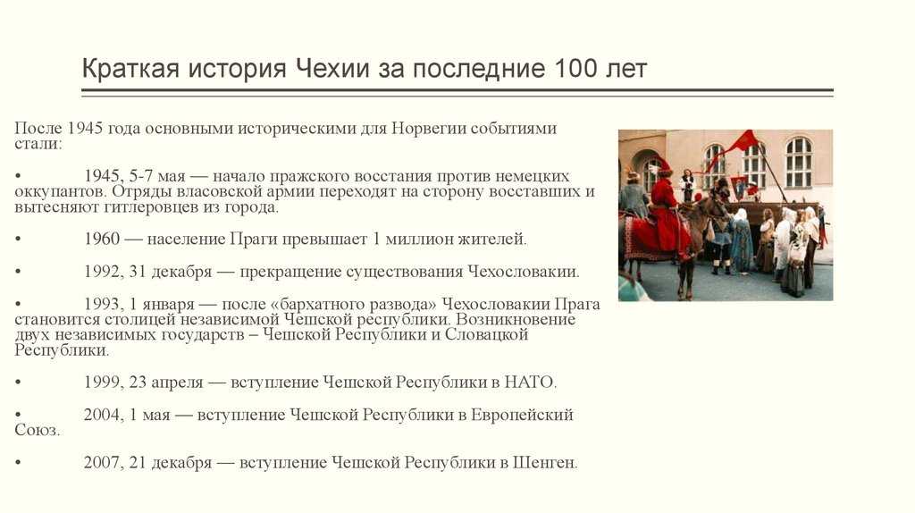 Площадь зарубежной европы
