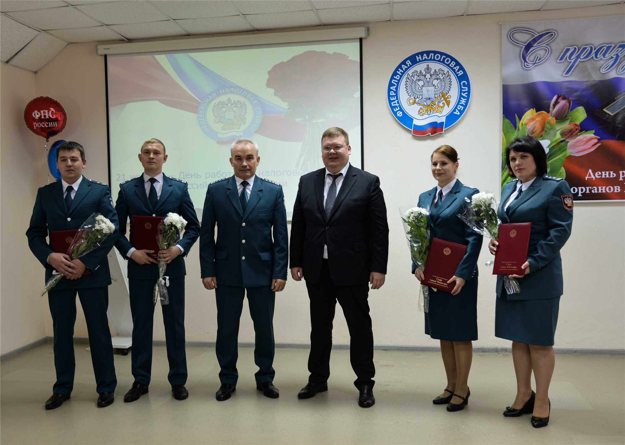 Налоговая горячая линия чебоксары базарная 40 налоги и сборы