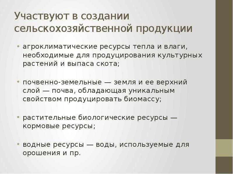 Северо-кавказский экономический район
